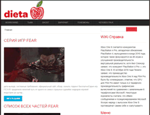 Tablet Screenshot of bezpiero.ru
